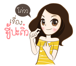 frey sticker #9700042