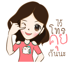 frey sticker #9700044