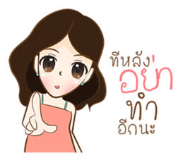 frey sticker #9700045