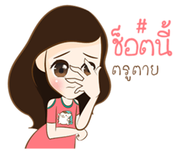 frey sticker #9700046