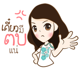 frey sticker #9700047