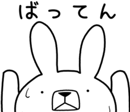Dialect rabbit [chikuhou] sticker #9700089