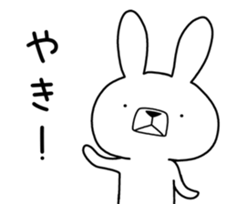 Dialect rabbit [chikuhou] sticker #9700090