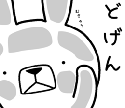 Dialect rabbit [chikuhou] sticker #9700091