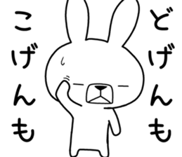 Dialect rabbit [chikuhou] sticker #9700093