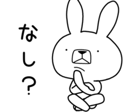Dialect rabbit [chikuhou] sticker #9700095