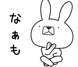 Dialect rabbit [chikuhou] sticker #9700096