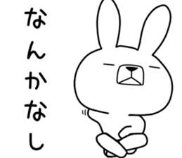 Dialect rabbit [chikuhou] sticker #9700097