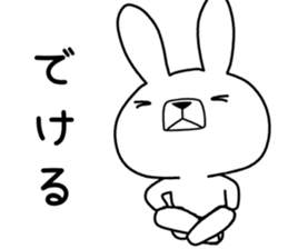 Dialect rabbit [chikuhou] sticker #9700099
