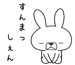 Dialect rabbit [chikuhou] sticker #9700101