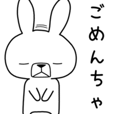 Dialect rabbit [chikuhou] sticker #9700102