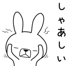 Dialect rabbit [chikuhou] sticker #9700107