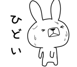 Dialect rabbit [chikuhou] sticker #9700111