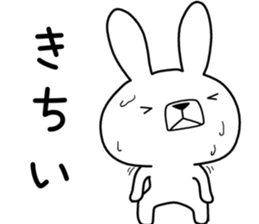 Dialect rabbit [chikuhou] sticker #9700112