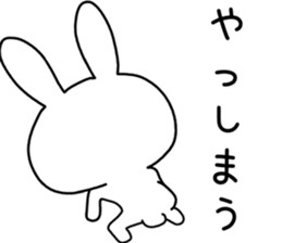 Dialect rabbit [chikuhou] sticker #9700115