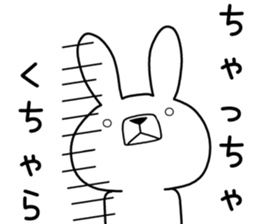 Dialect rabbit [chikuhou] sticker #9700116