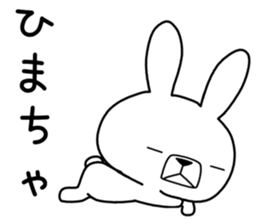Dialect rabbit [chikuhou] sticker #9700120
