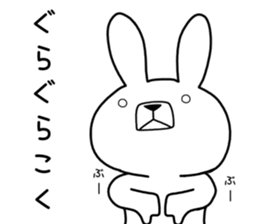 Dialect rabbit [chikuhou] sticker #9700123