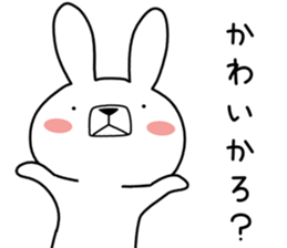 Dialect rabbit [chikuhou] sticker #9700124