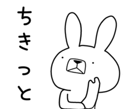 Dialect rabbit [chikuhou] sticker #9700125