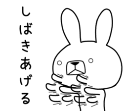 Dialect rabbit [chikuhou] sticker #9700126