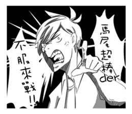 Air hair sticker #9700207