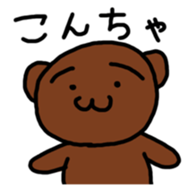 Everyday of Brown creatures sticker #9700209