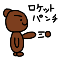 Everyday of Brown creatures sticker #9700212