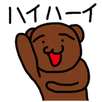 Everyday of Brown creatures sticker #9700213