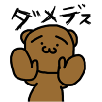 Everyday of Brown creatures sticker #9700222