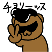 Everyday of Brown creatures sticker #9700227