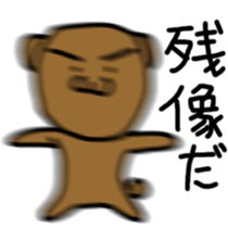 Everyday of Brown creatures sticker #9700229