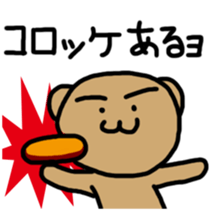 Everyday of Brown creatures sticker #9700234