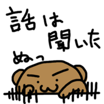 Everyday of Brown creatures sticker #9700245