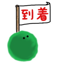 Spherical moss sticker sticker #9700319