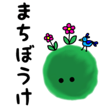 Spherical moss sticker sticker #9700320