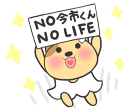 The sticker to present to Mr. IMAICHI. sticker #9700414