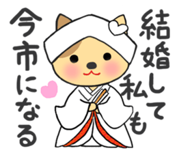 The sticker to present to Mr. IMAICHI. sticker #9700426