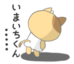 The sticker to present to Mr. IMAICHI. sticker #9700431