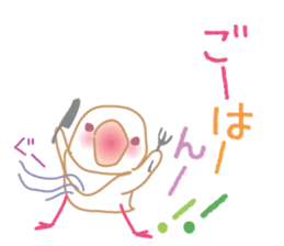 Pui-chan(a little white bird) sticker #9700494