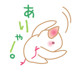 Pui-chan(a little white bird) sticker #9700509