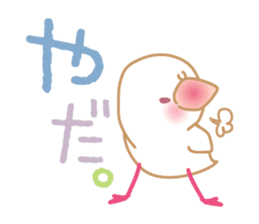 Pui-chan(a little white bird) sticker #9700510