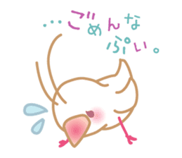 Pui-chan(a little white bird) sticker #9700511
