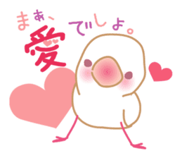 Pui-chan(a little white bird) sticker #9700517