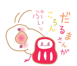 Pui-chan(a little white bird) sticker #9700521