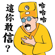 Uncle Oh is a nice monk! Ver.2 sticker #9700574