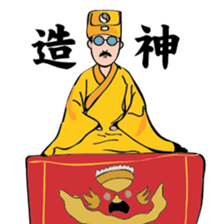 Uncle Oh is a nice monk! Ver.2 sticker #9700576