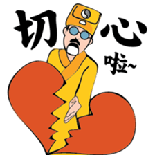 Uncle Oh is a nice monk! Ver.2 sticker #9700578