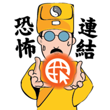 Uncle Oh is a nice monk! Ver.2 sticker #9700581