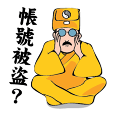 Uncle Oh is a nice monk! Ver.2 sticker #9700584